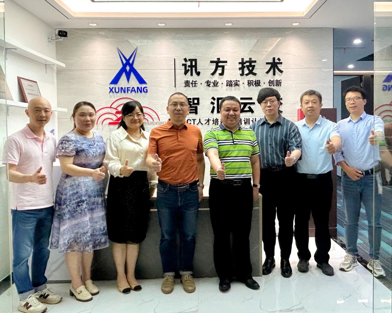 NLC电子(中国)集团