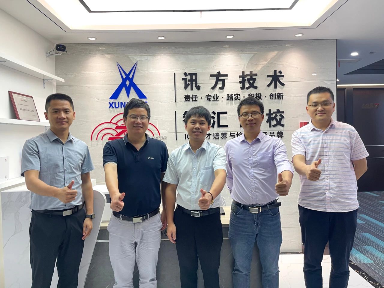 NLC电子(中国)集团
