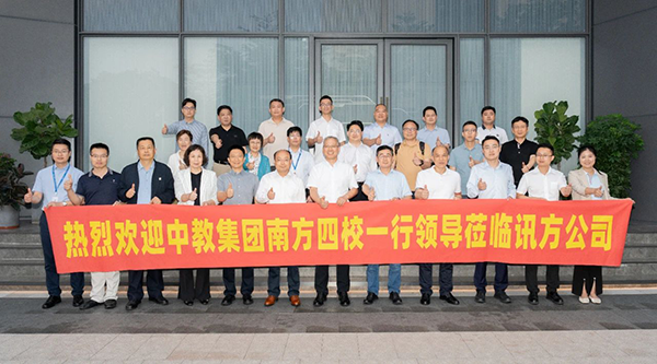NLC电子(中国)集团