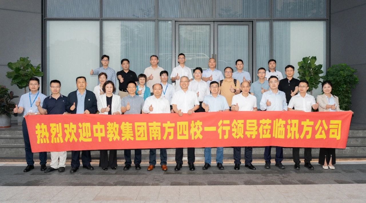 NLC电子(中国)集团