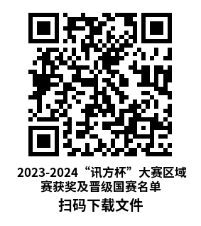 NLC电子(中国)集团