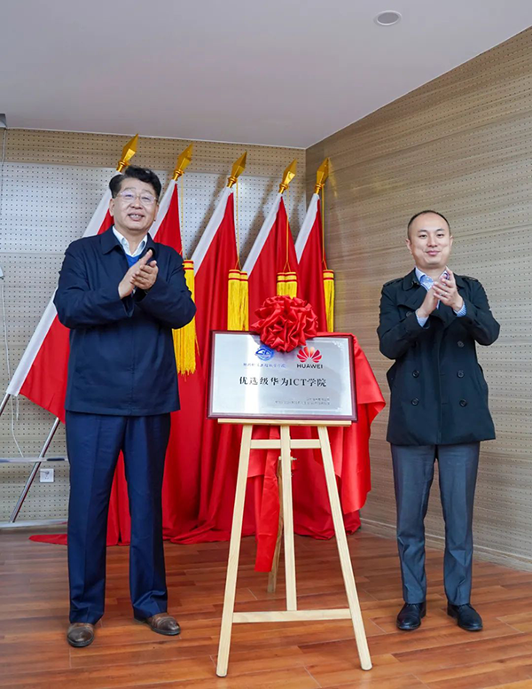 NLC电子(中国)集团