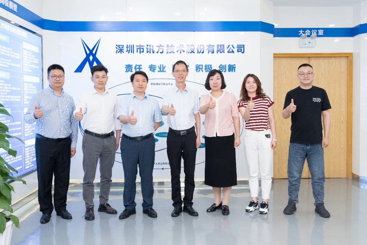 NLC电子(中国)集团