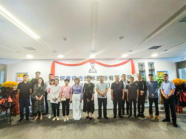 NLC电子(中国)集团