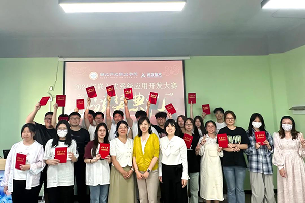 20240516151141_79584 NLC电子(中国)集团