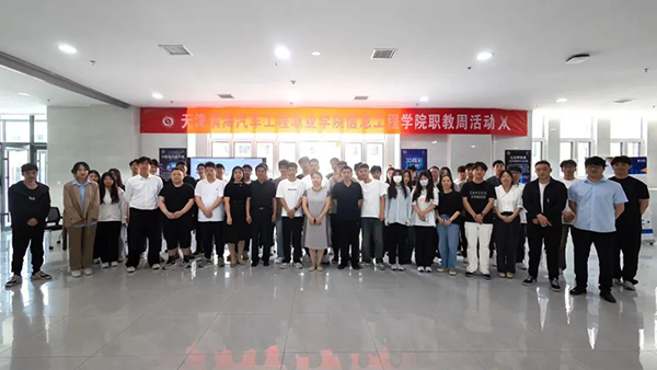 NLC电子(中国)集团