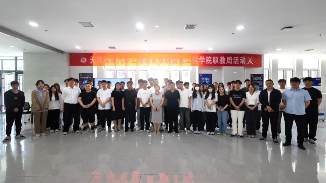 NLC电子(中国)集团