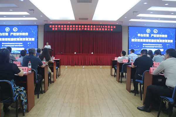 NLC电子(中国)集团