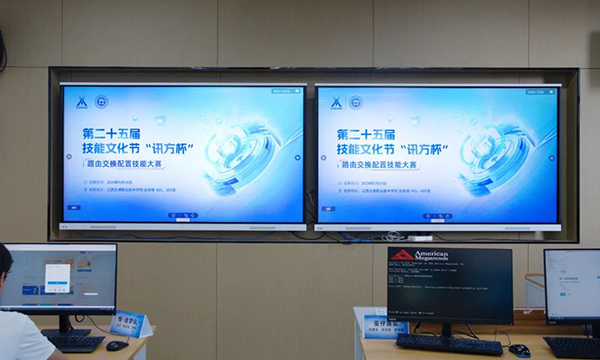 20240521112205_11250 NLC电子(中国)集团