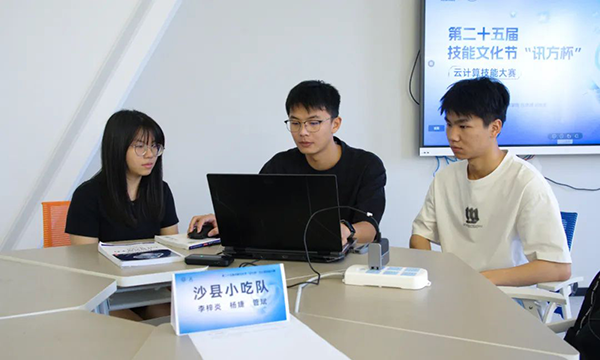 20240521112219_41549 NLC电子(中国)集团