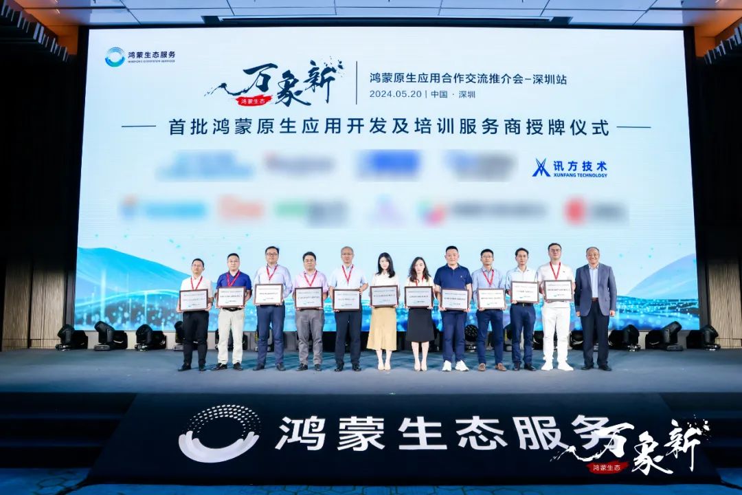 NLC电子(中国)集团