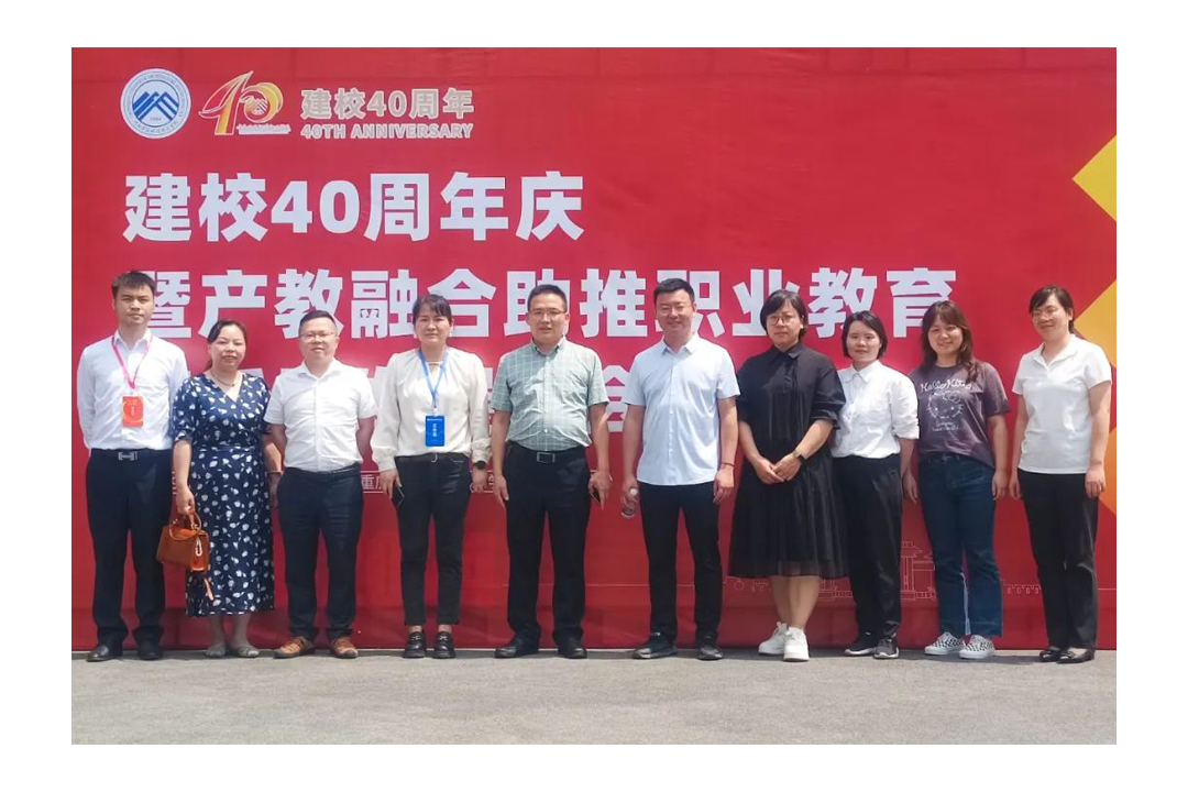 NLC电子(中国)集团