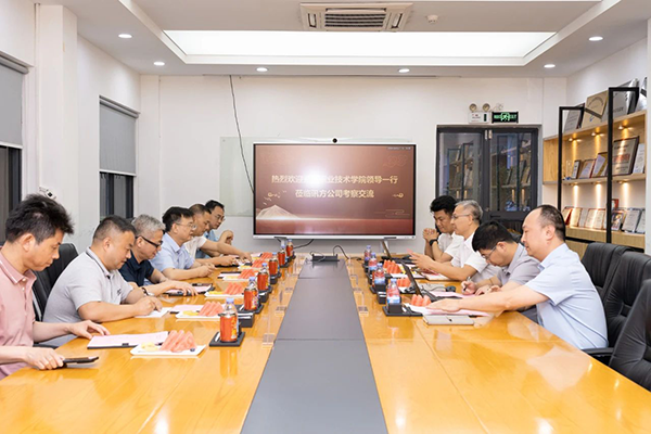 NLC电子(中国)集团