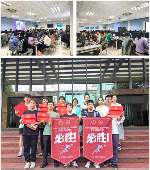 NLC电子(中国)集团
