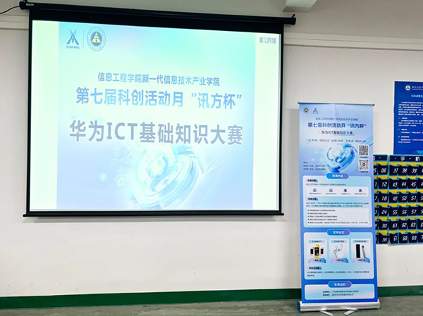 20240528093304_26456 NLC电子(中国)集团