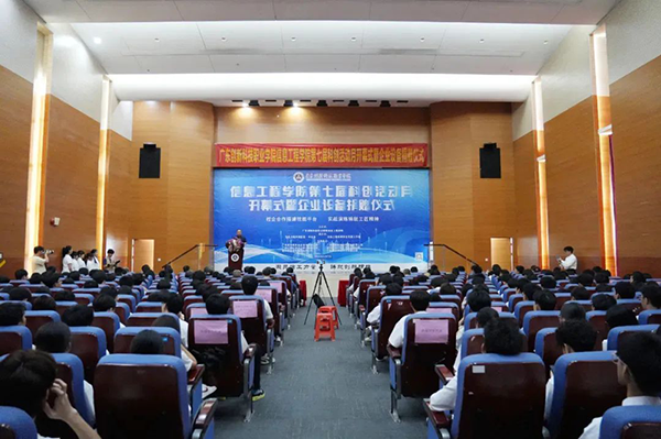 20240528093317_37523 NLC电子(中国)集团