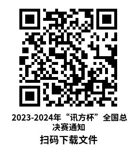 NLC电子(中国)集团