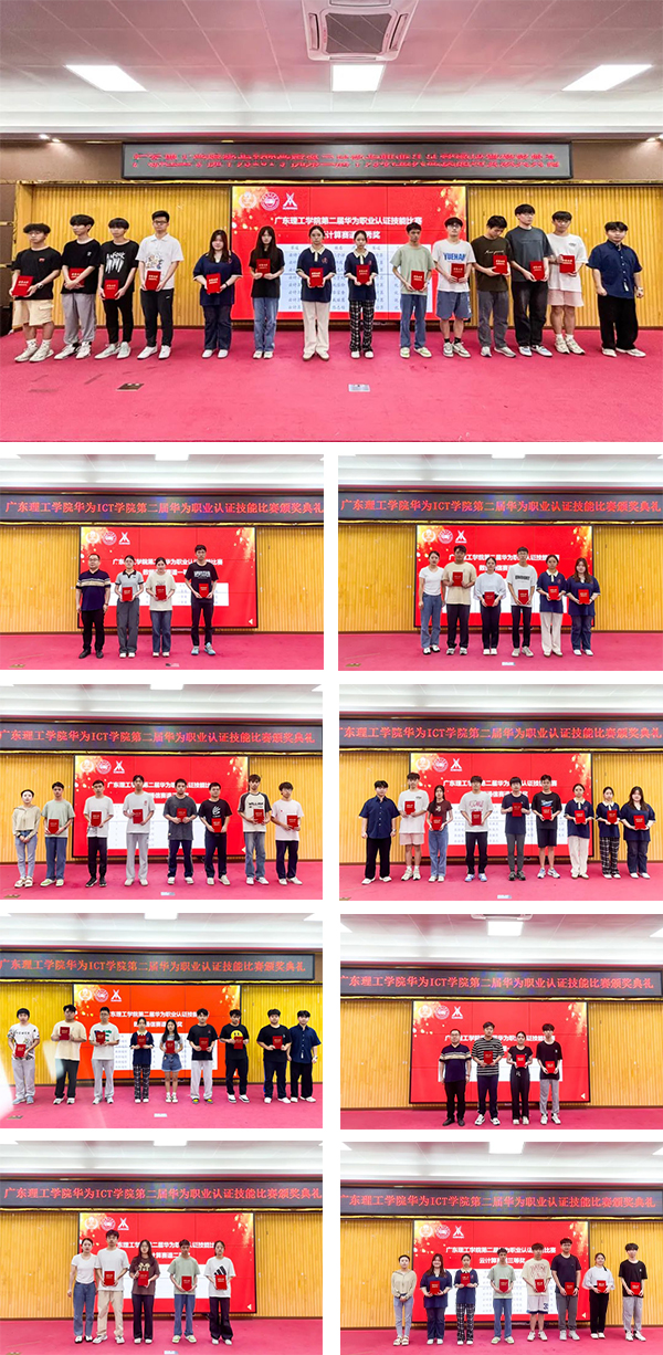 NLC电子(中国)集团