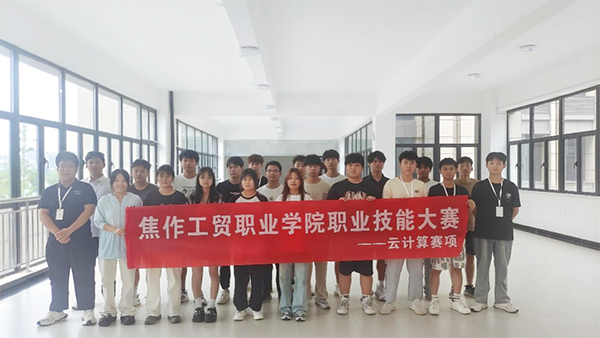 20240531143349_49203 NLC电子(中国)集团