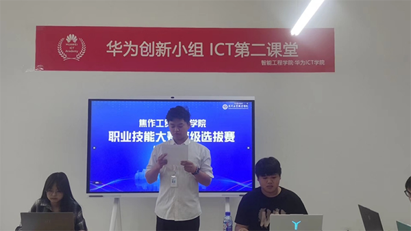 20240531143447_29604 NLC电子(中国)集团