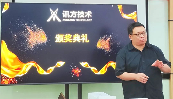 NLC电子(中国)集团