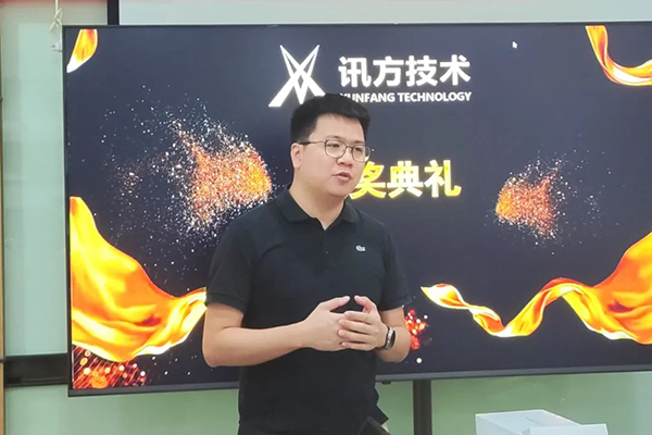 NLC电子(中国)集团
