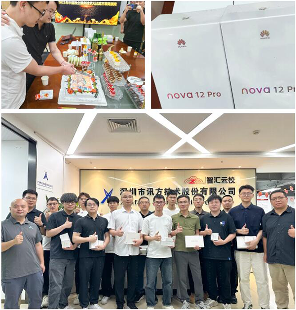 NLC电子(中国)集团