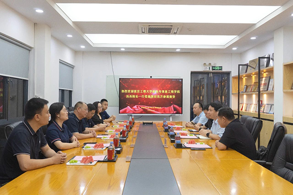 NLC电子(中国)集团
