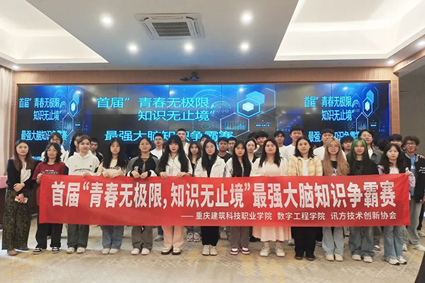 20240606102205_49734 NLC电子(中国)集团