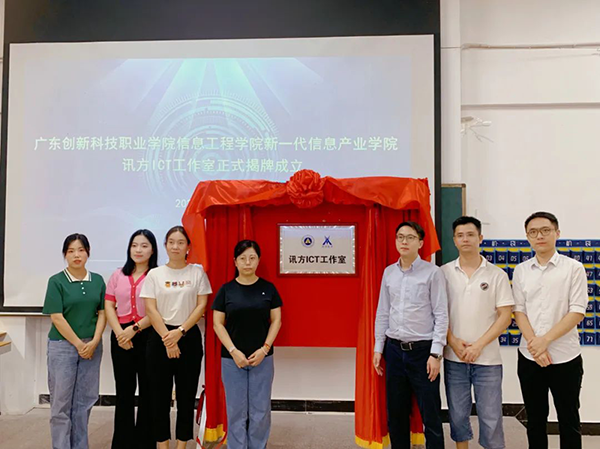 NLC电子(中国)集团