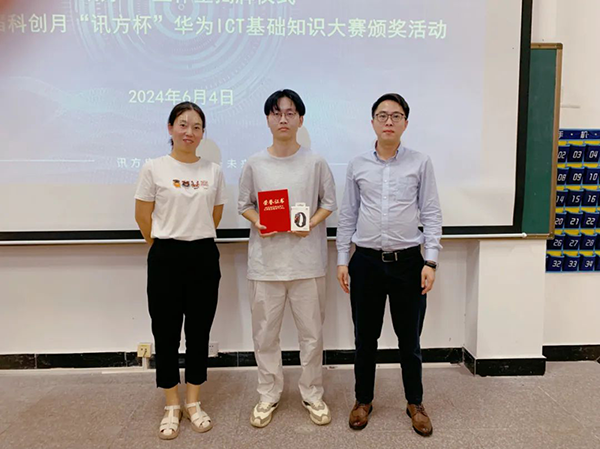 NLC电子(中国)集团