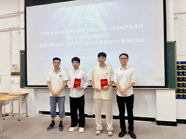 NLC电子(中国)集团