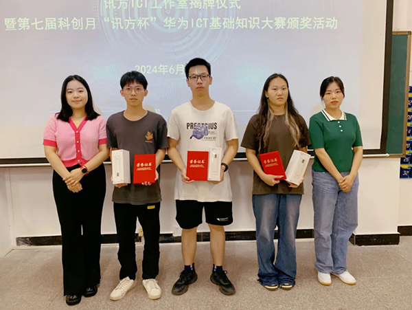 NLC电子(中国)集团
