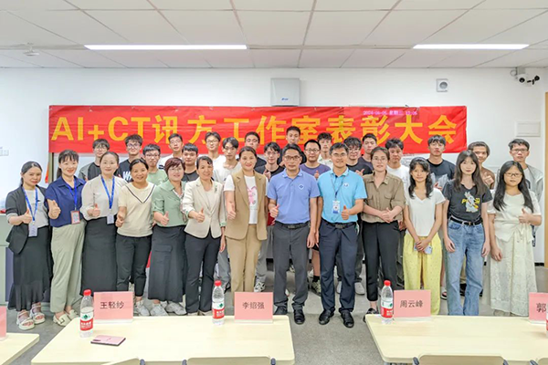 NLC电子(中国)集团