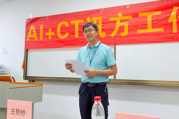 NLC电子(中国)集团
