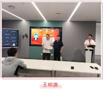 NLC电子(中国)集团