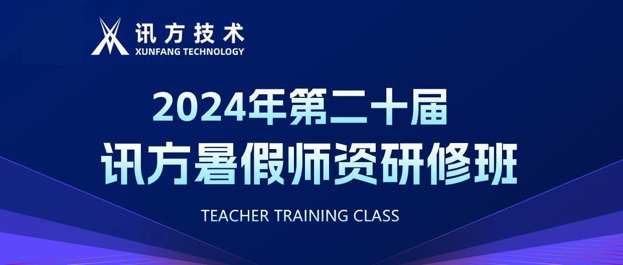 NLC电子(中国)集团