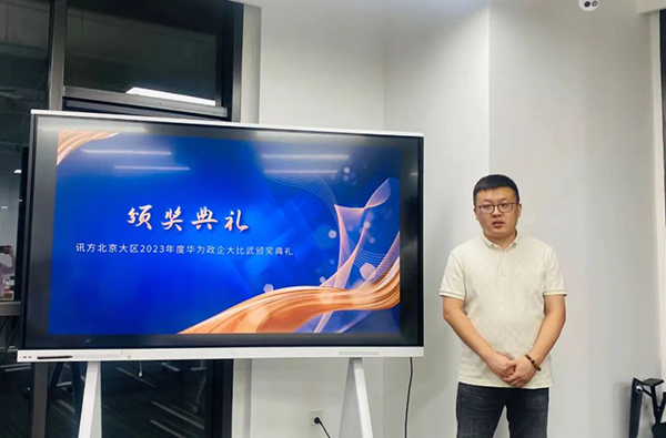 NLC电子(中国)集团