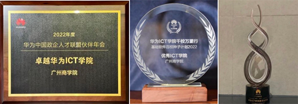 NLC电子(中国)集团