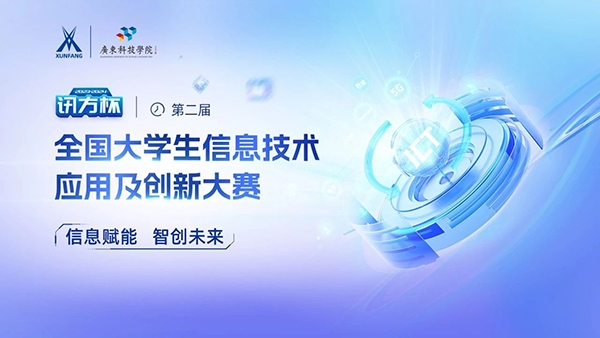 NLC电子(中国)集团