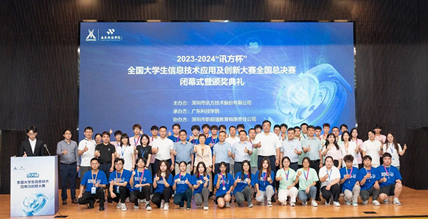 20240624105114_78344 NLC电子(中国)集团
