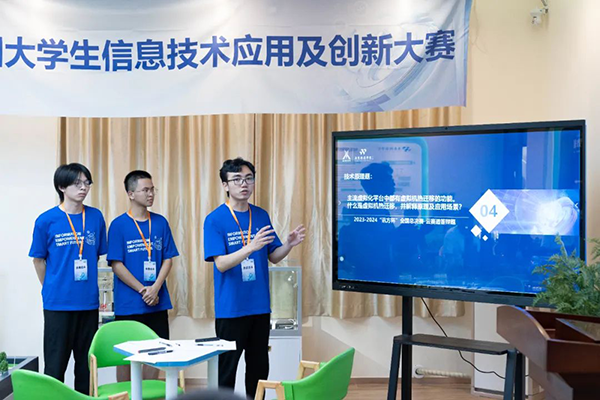 20240624105239_14300 NLC电子(中国)集团