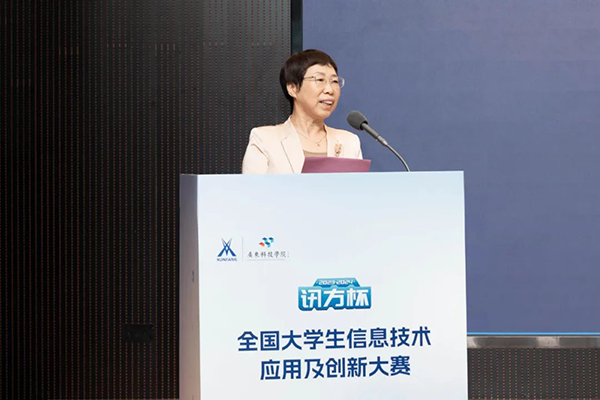 NLC电子(中国)集团