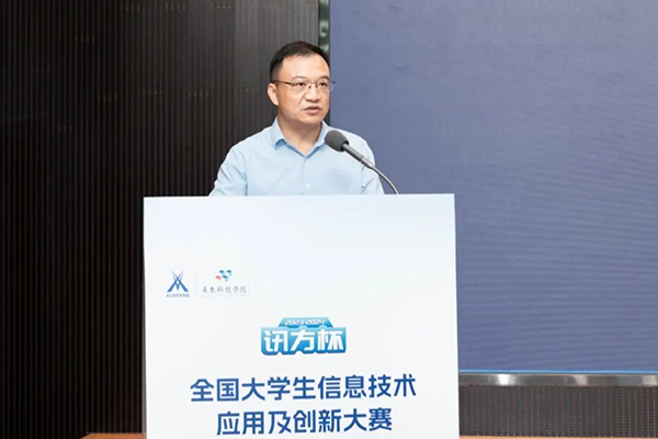 NLC电子(中国)集团