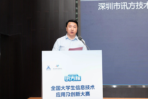 NLC电子(中国)集团