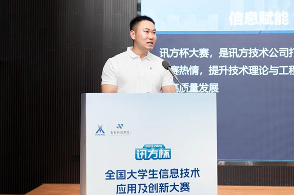 NLC电子(中国)集团