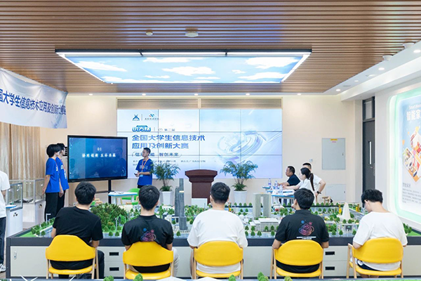 20240624105850_76650 NLC电子(中国)集团