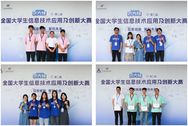 20240624105908_17169 NLC电子(中国)集团