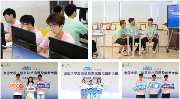 NLC电子(中国)集团