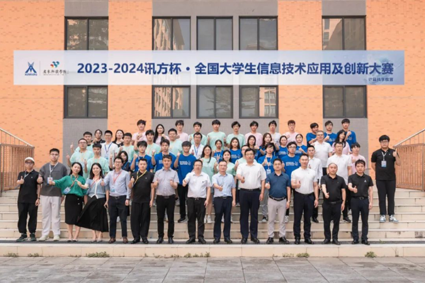 20240624112339_56671 NLC电子(中国)集团